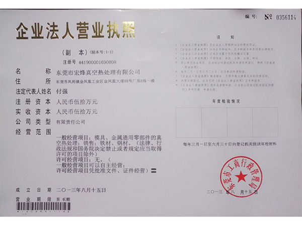 證書(shū)